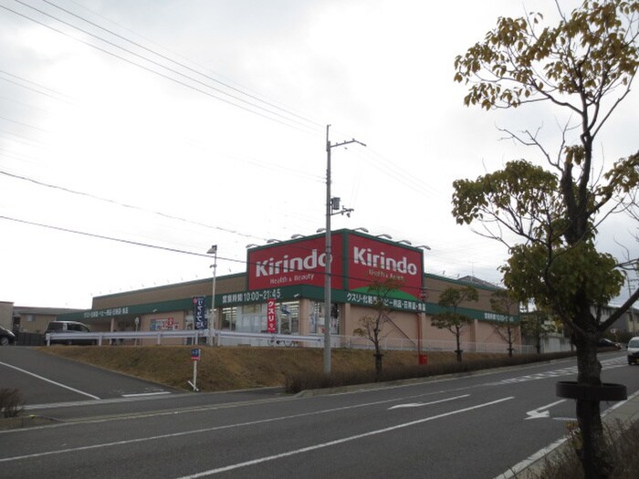 物件内観写真19　(周辺環境)