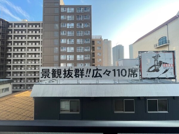 室内からの展望