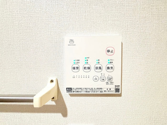 物件内観写真20　(内観写真)