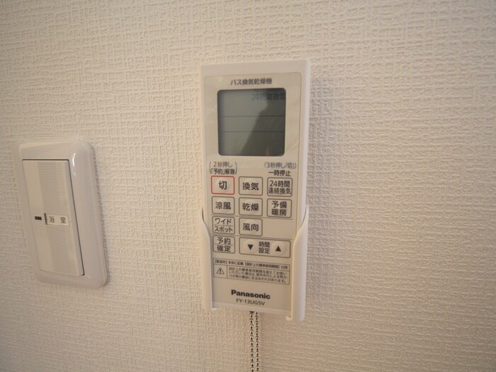 物件内観写真22　(周辺環境)