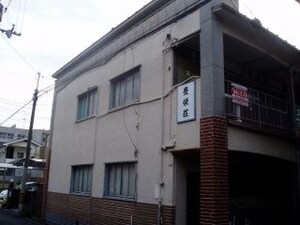 豊栄荘外観写真