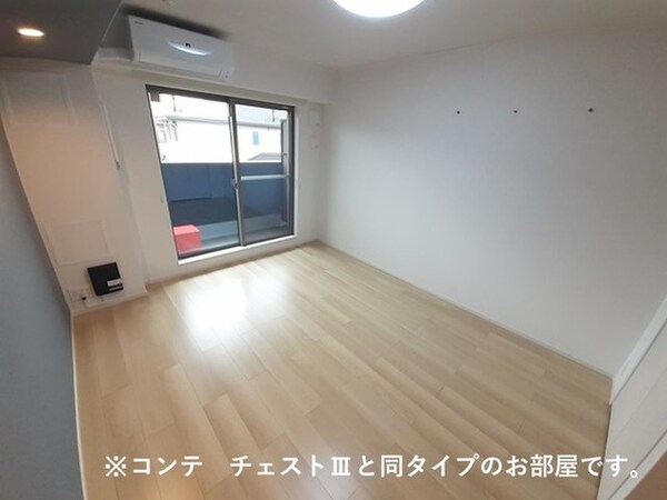 居室