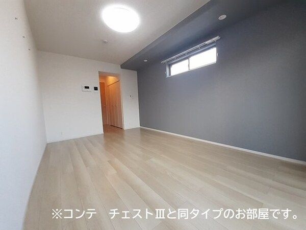 居室