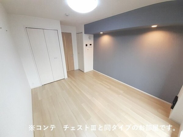 居室