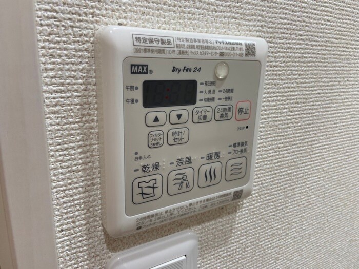 物件内観写真19　(内観写真)