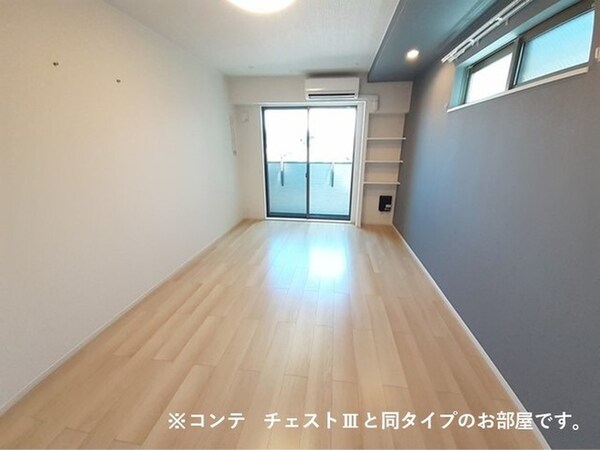 居室
