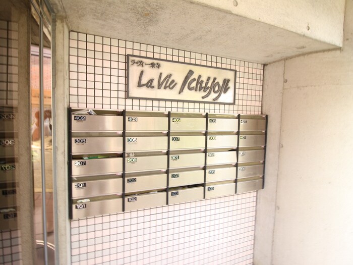 物件外観写真3　(建物設備)