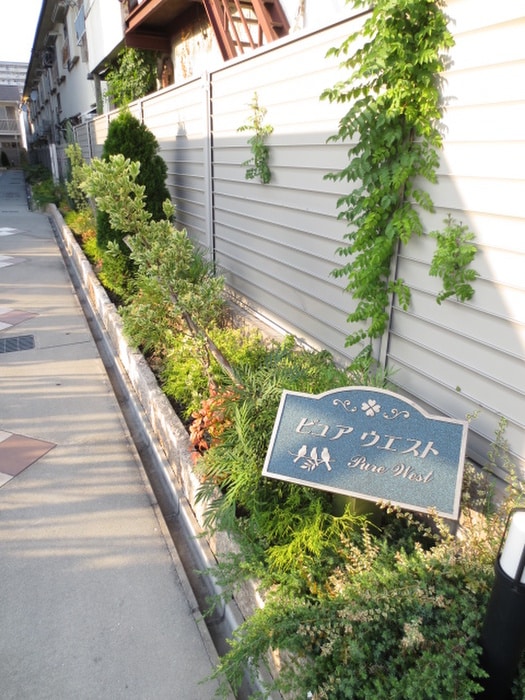 物件外観写真6　(外観写真)