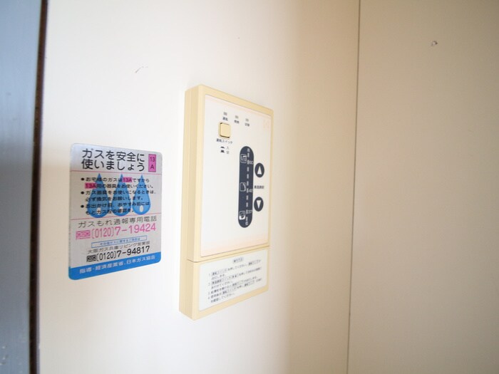 物件内観写真22　(内観写真)