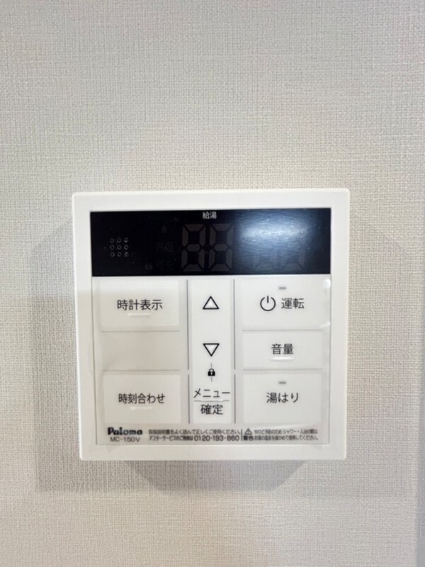 周辺環境