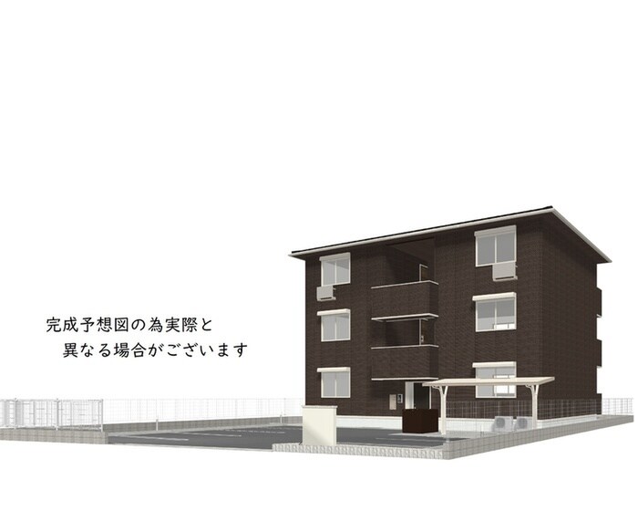 物件外観写真1　(完成予想図)