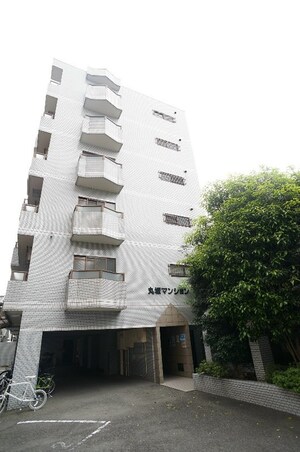 丸坂マンション外観写真