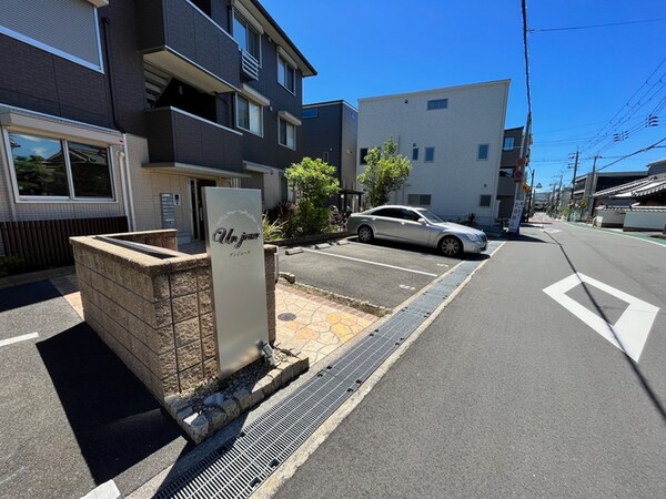 エントランス部分