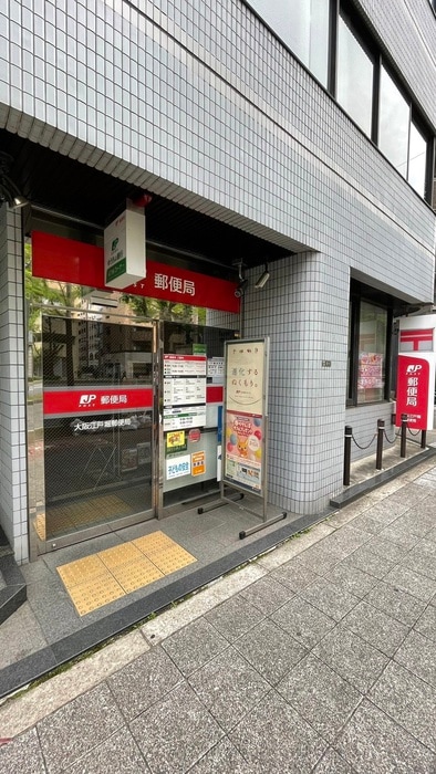 大阪江戸堀郵便局