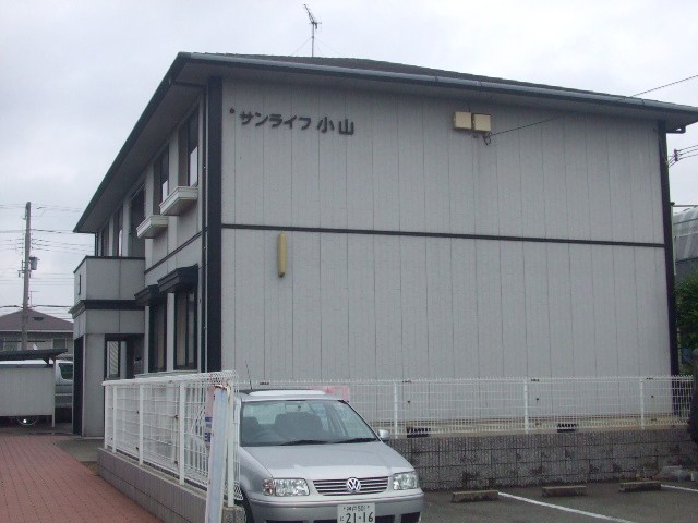 サンライフ小山