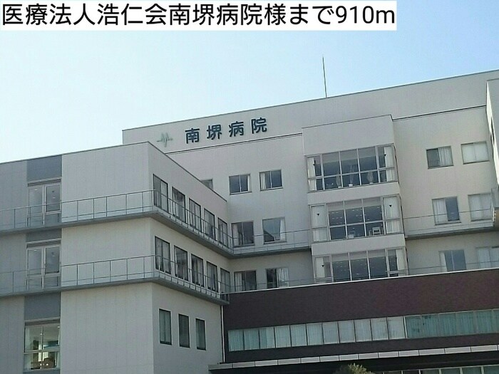 物件外観写真6　(周辺環境)