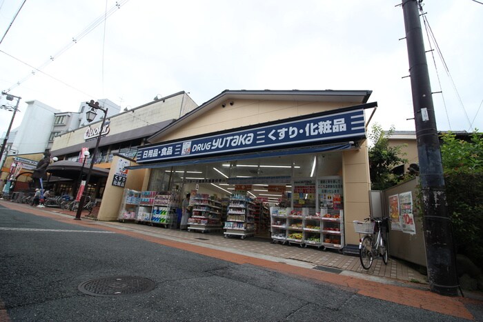 ドラッグユタカ　太秦大映通店
