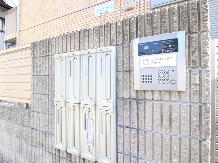 物件外観写真2　(建物設備)