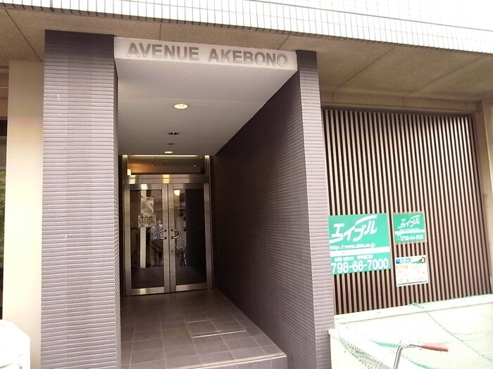 物件外観写真4　(エントランス部分)