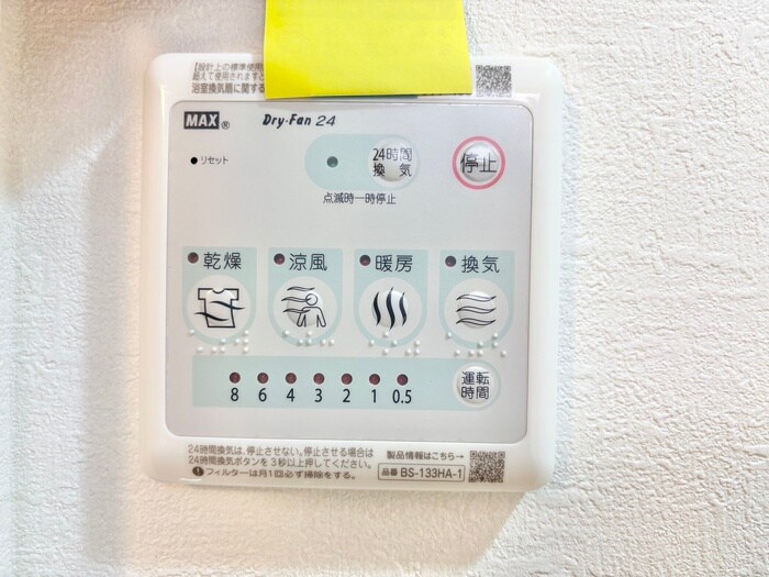 物件内観写真14　(内観写真)