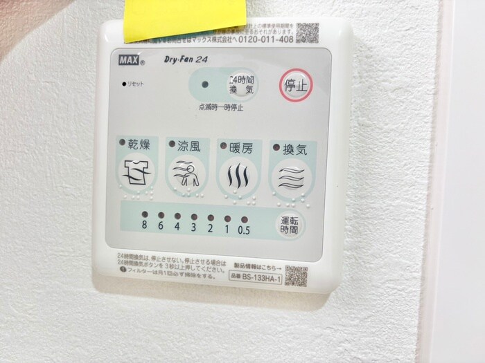 物件内観写真19　(内観写真)