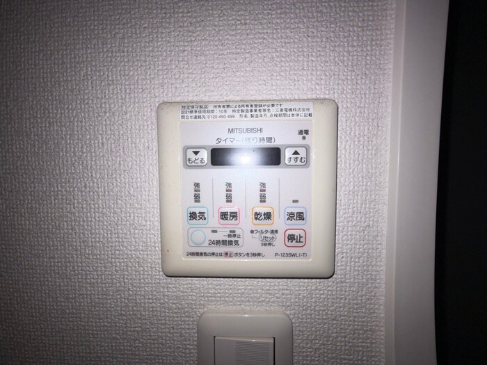 物件内観写真22　(内観写真)