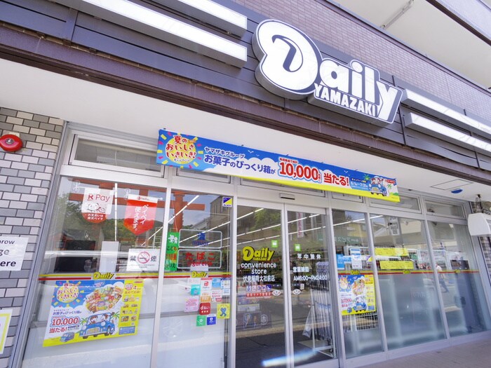 デイリーヤマザキ