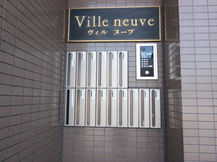 物件外観写真6　(建物設備)