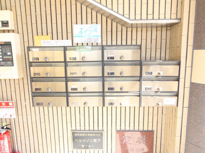 物件外観写真5　(建物設備)