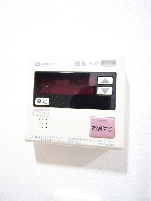 物件内観写真20　(内観写真)