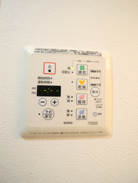 物件内観写真21　(内観写真)