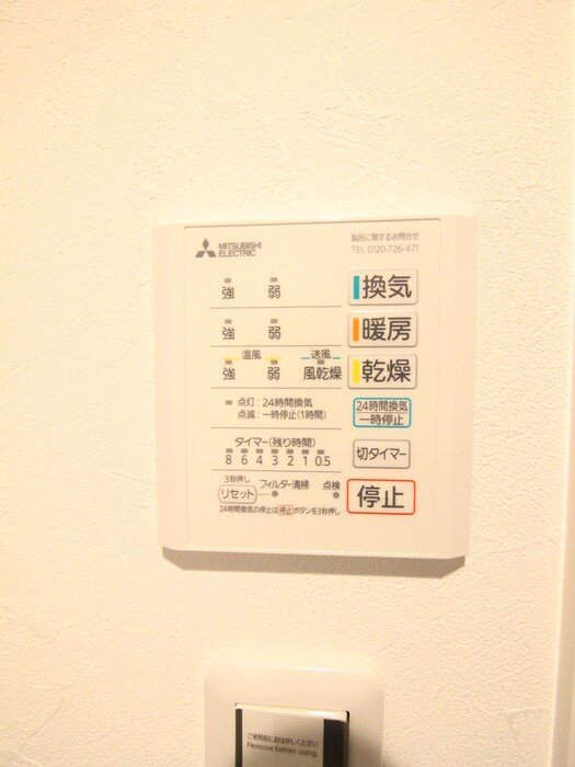 物件内観写真20　(内観写真)