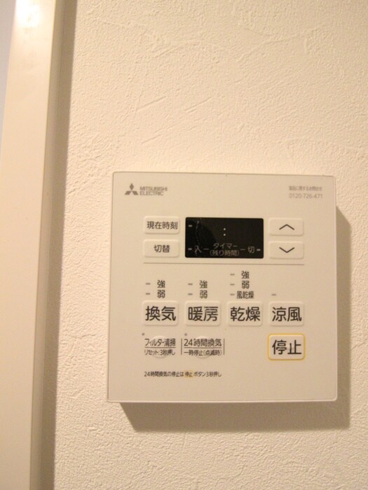 物件内観写真20　(内観写真)