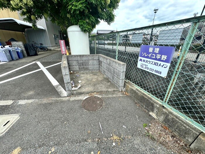 物件外観写真3　(建物設備)
