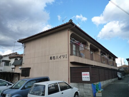 尾花ハイツ外観写真