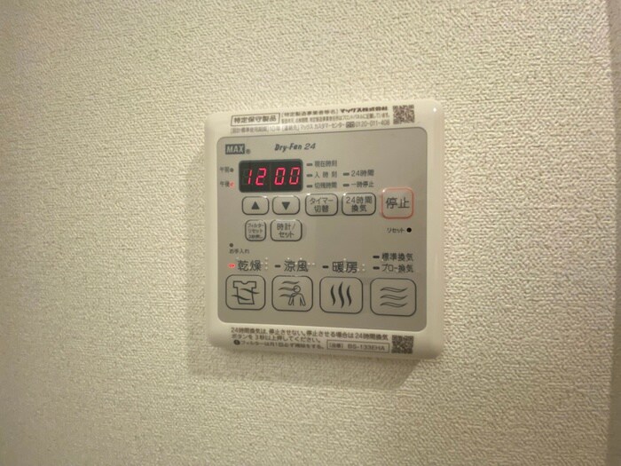 物件内観写真18　(内観写真)