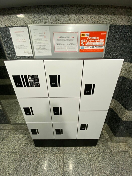 物件外観写真4　(建物設備)