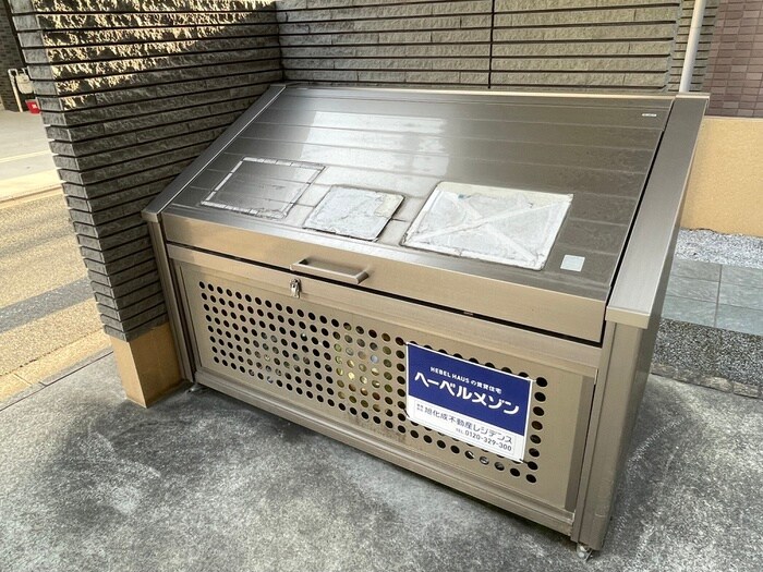 物件外観写真6　(建物設備)