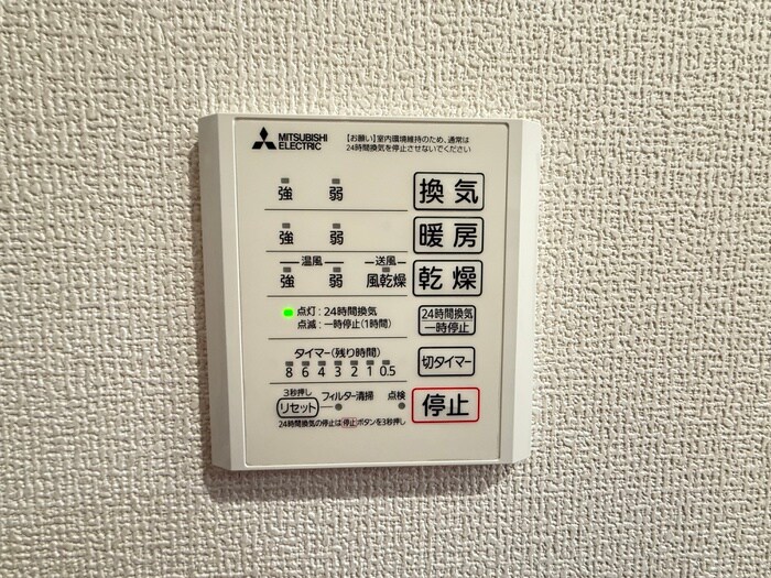 物件内観写真18　(内観写真)