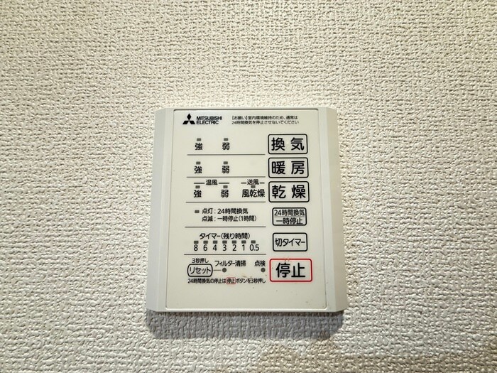 物件内観写真18　(内観写真)