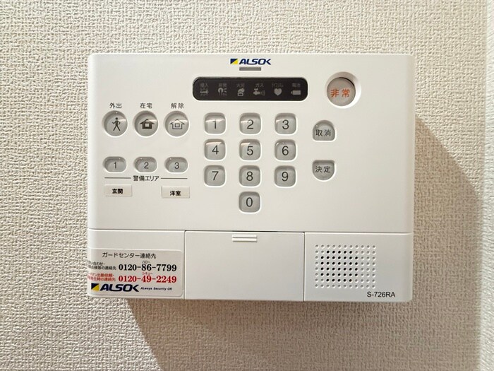 物件内観写真19　(内観写真)