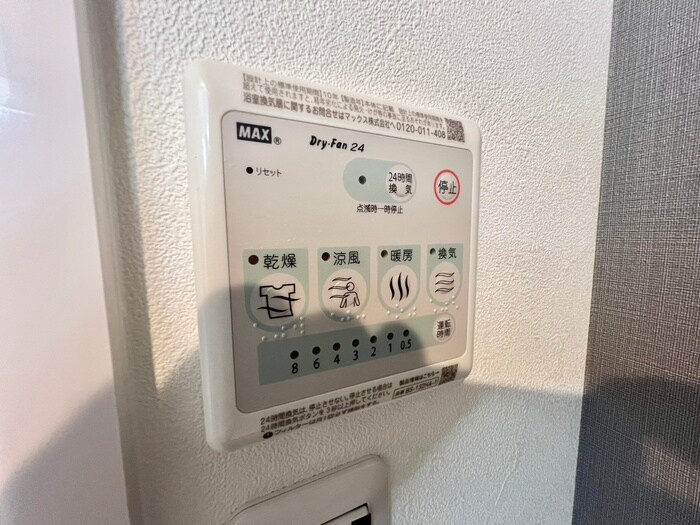 物件内観写真22　(内観写真)