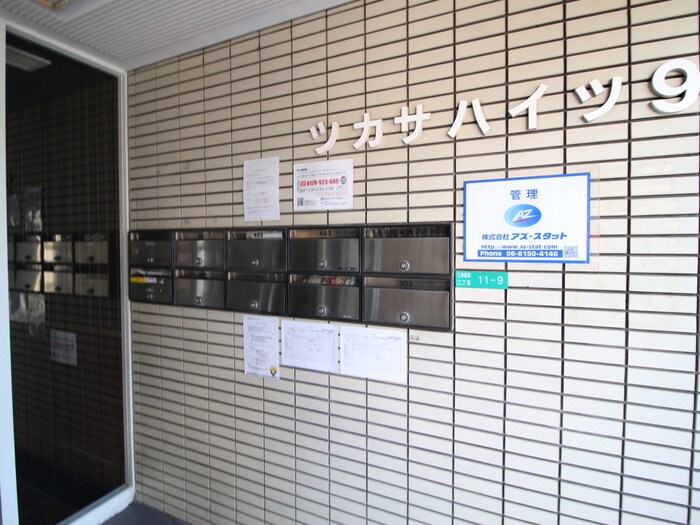 物件外観写真4　(建物設備)