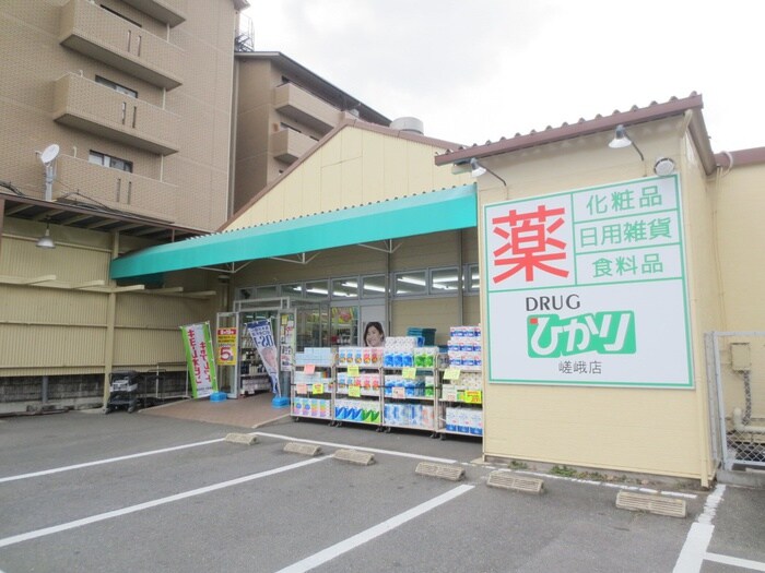 ドラッグランドひかり