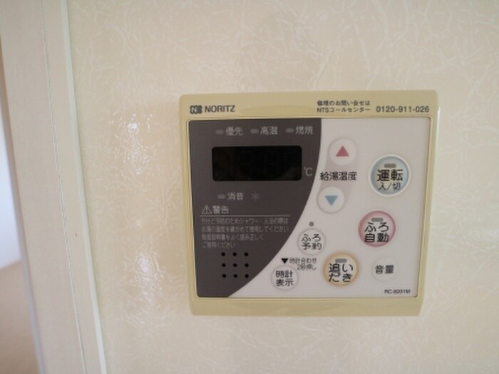 物件内観写真20　(内観写真)