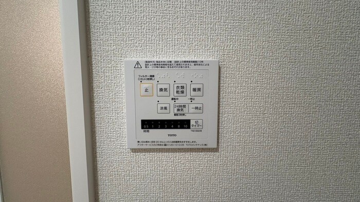 物件内観写真16　(内観写真)