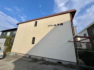ソフィール中西外観写真