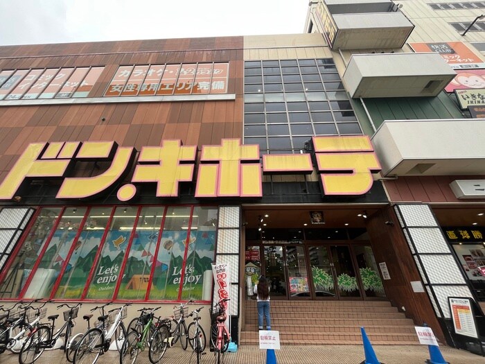 ドン・キホーテ