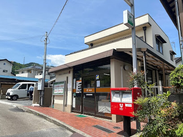 大津南志賀郵便局