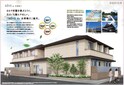REVE de 京都鴨川